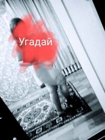 Варвара